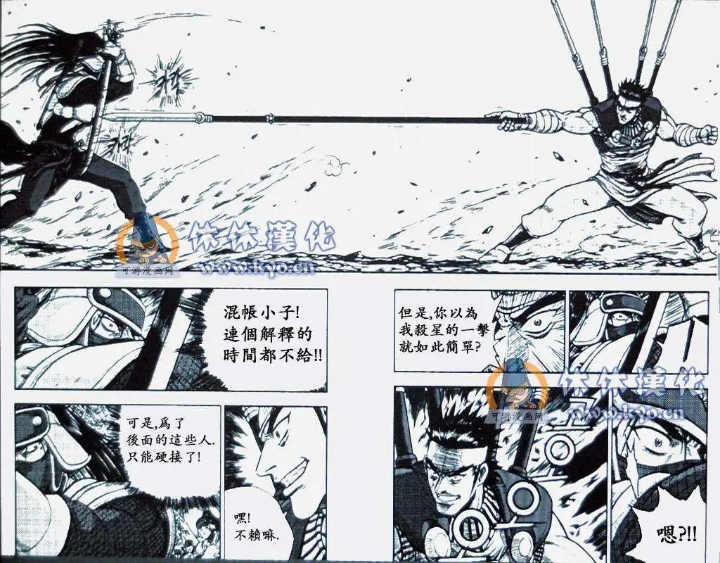 第370回