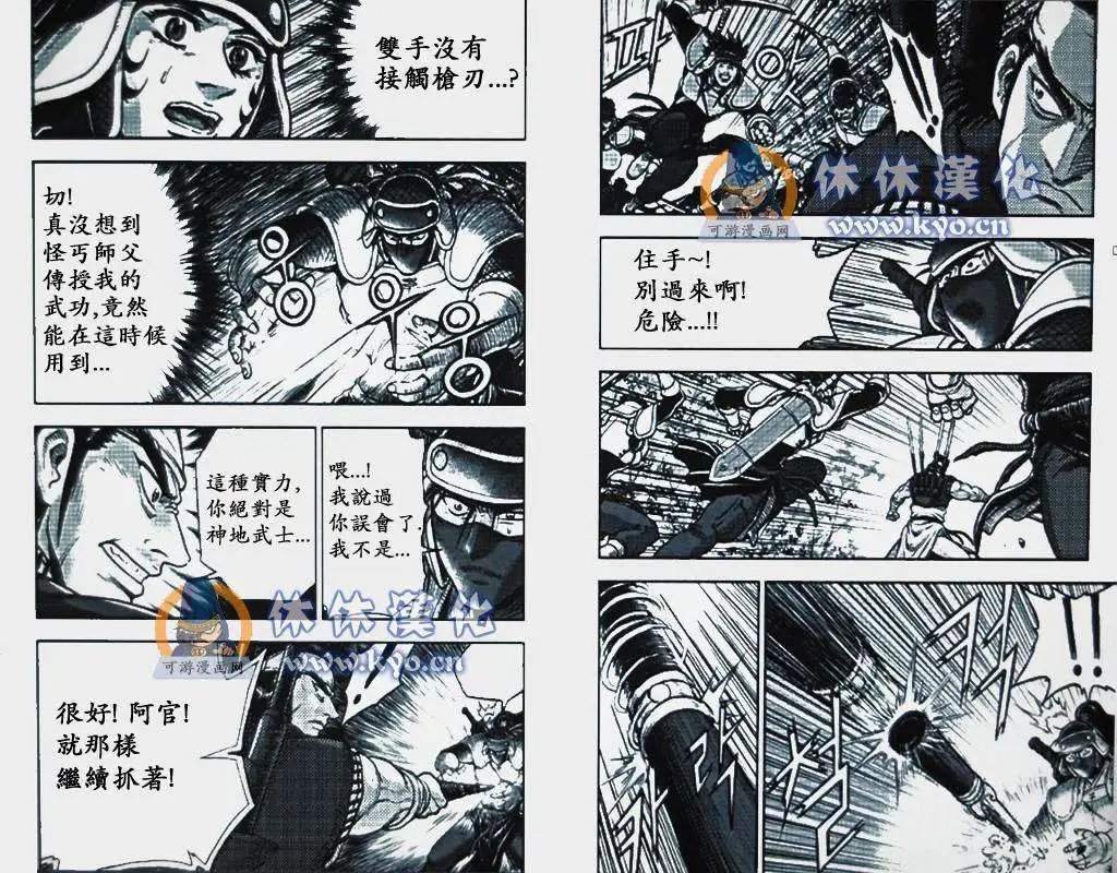 第370回
