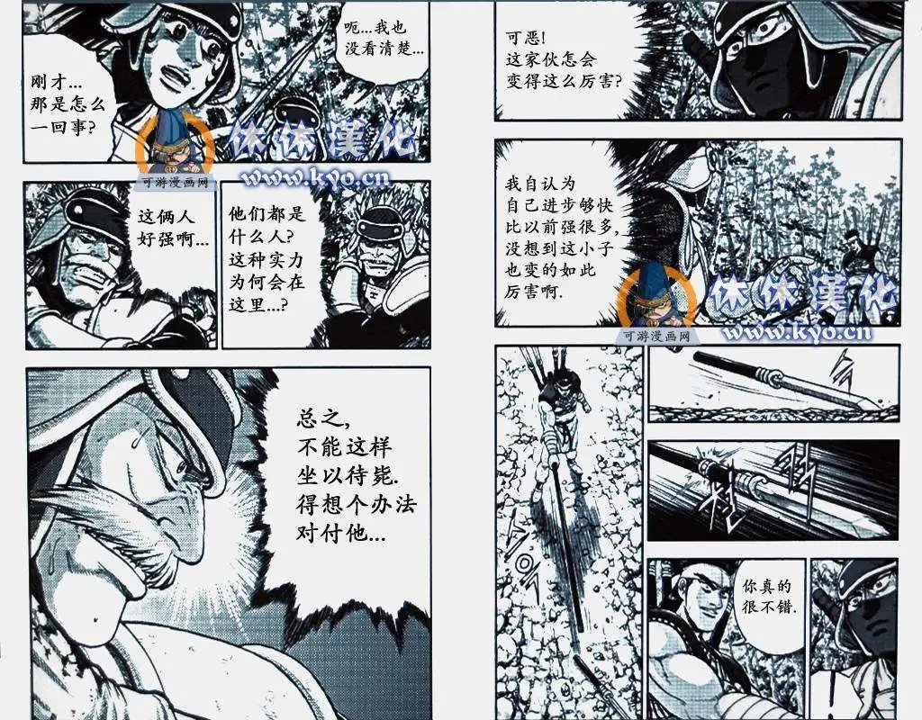 第370回