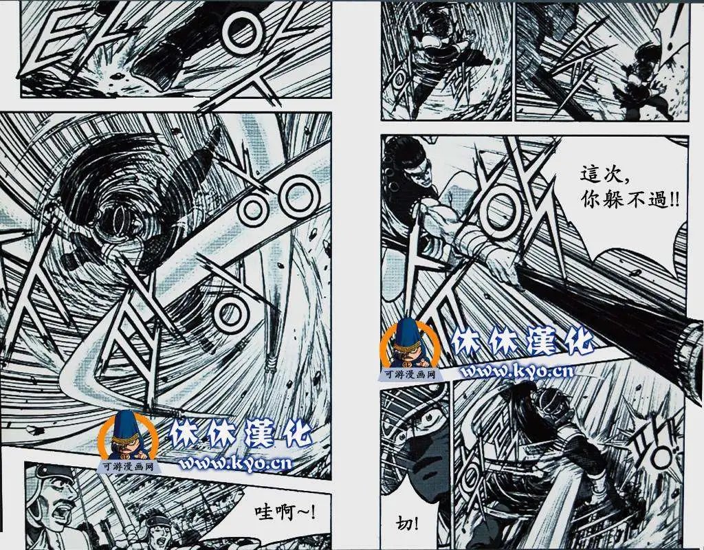 第370回