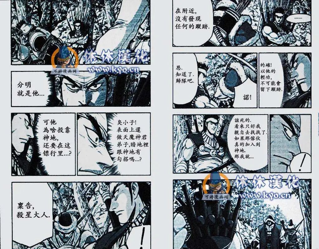 第372回