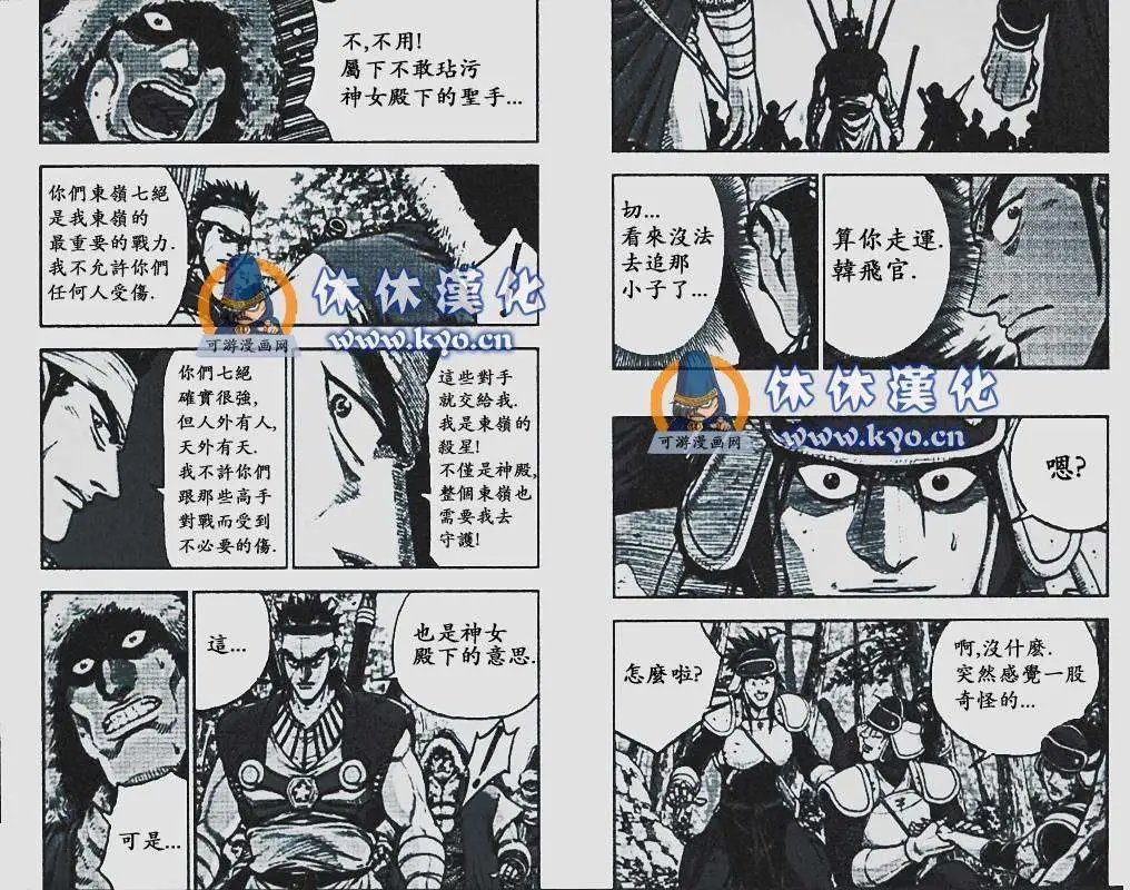 第372回