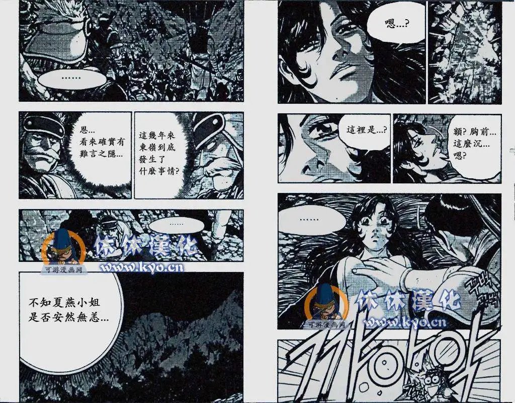 第372回