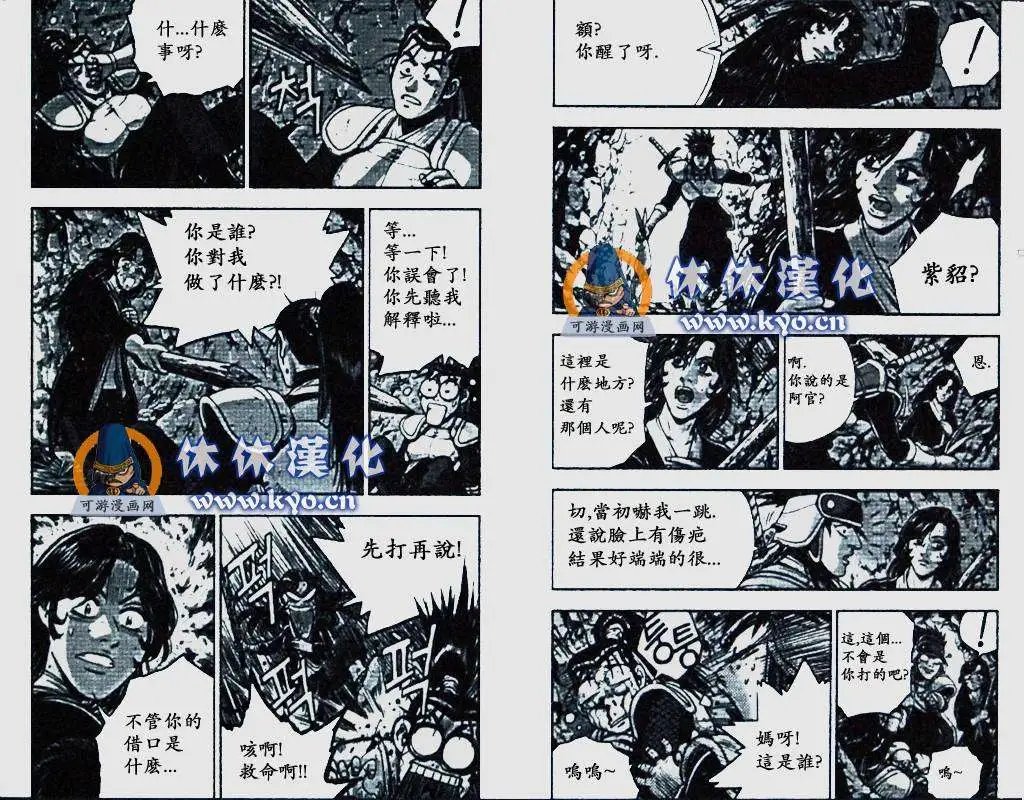 第372回