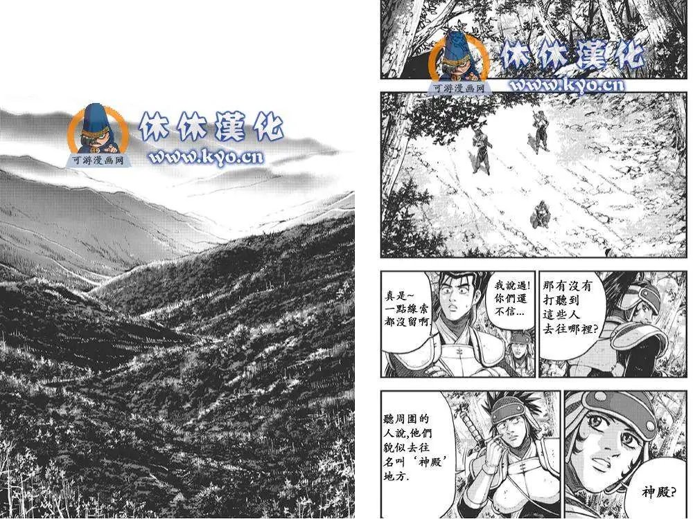 第373回