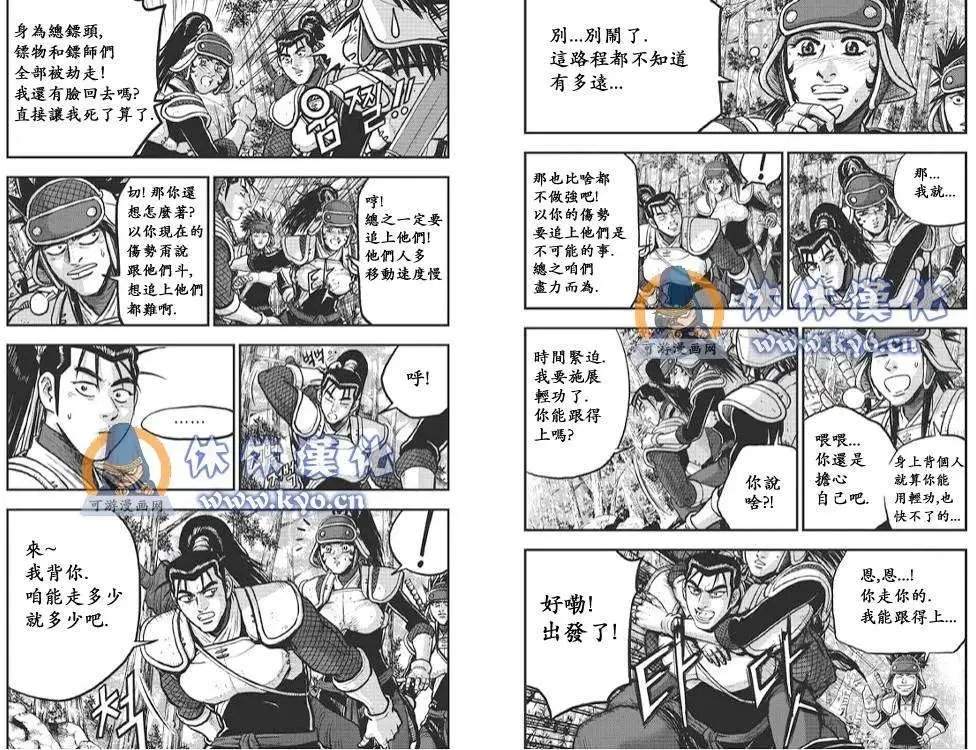 第373回