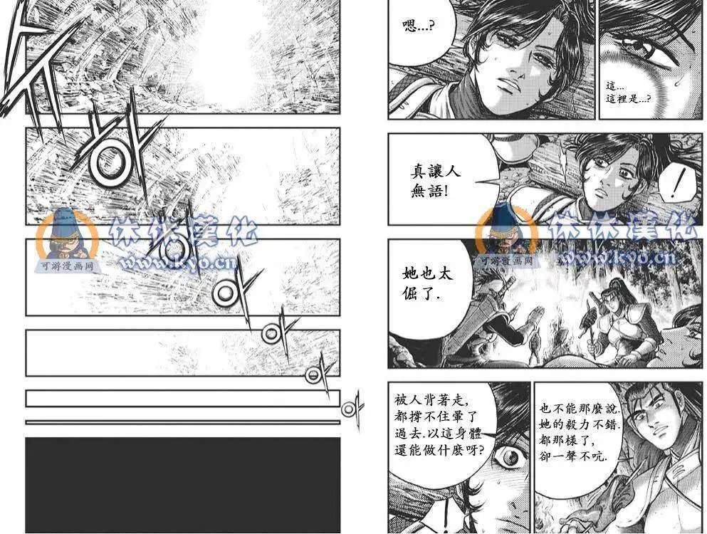 第373回