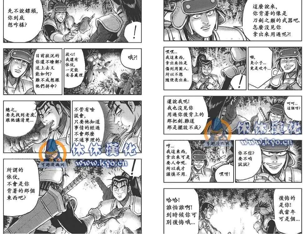 第373回