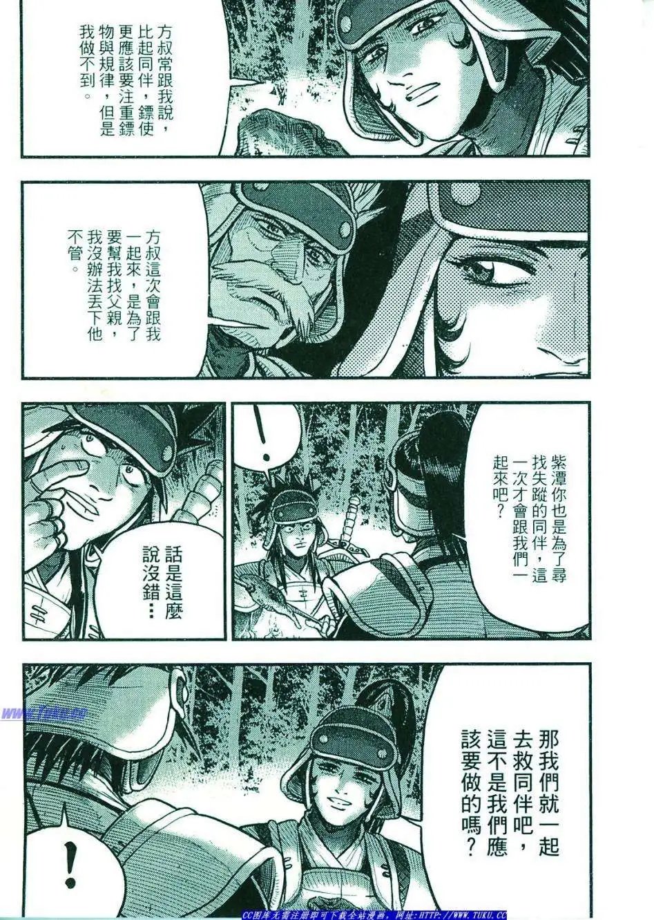 第374-379回