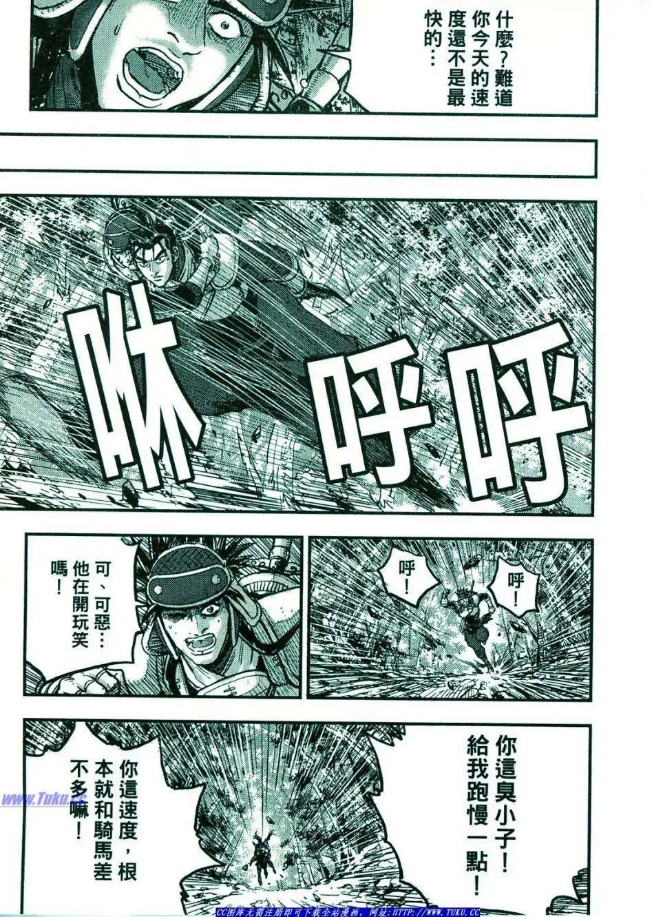 第374-379回
