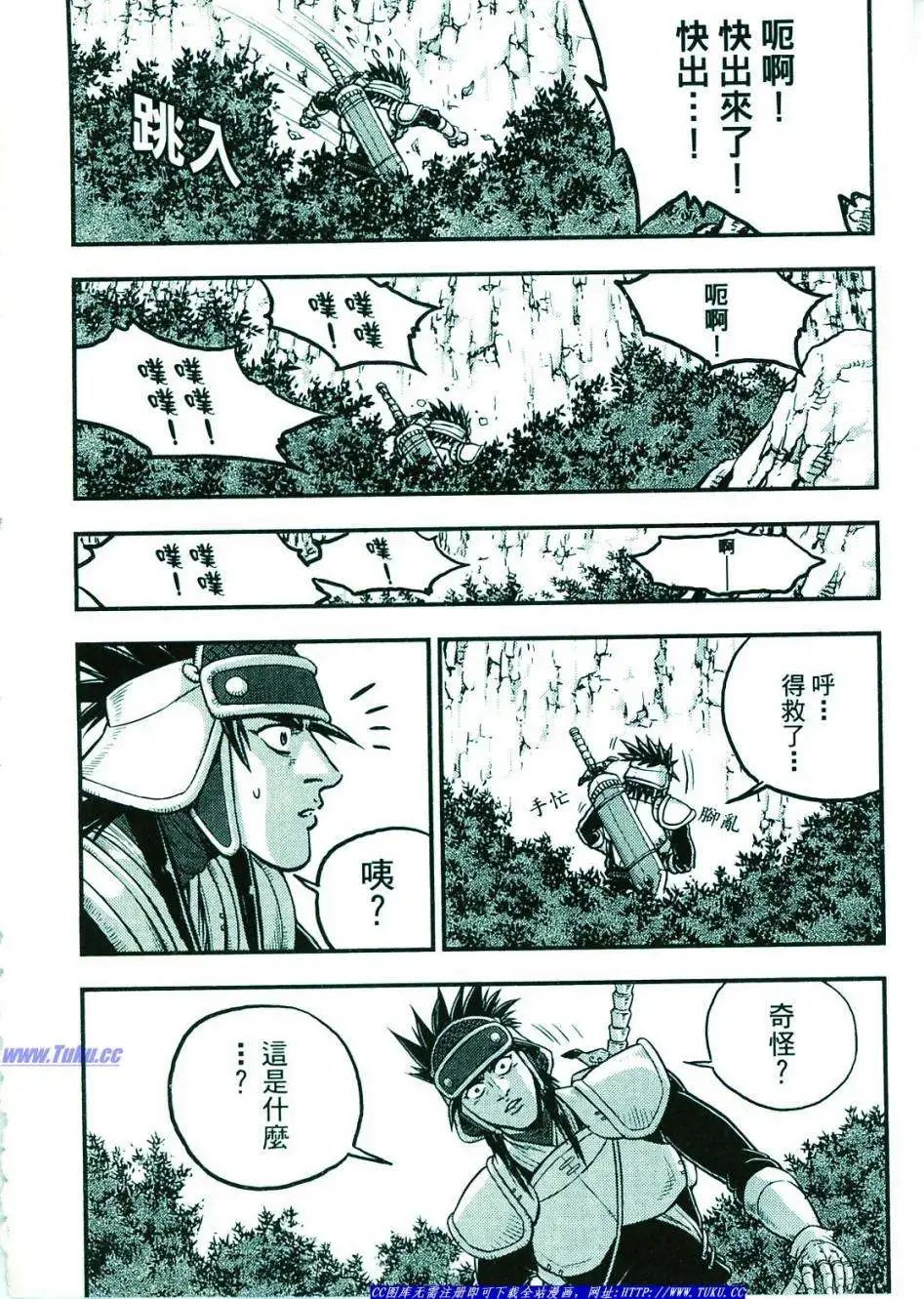 第374-379回
