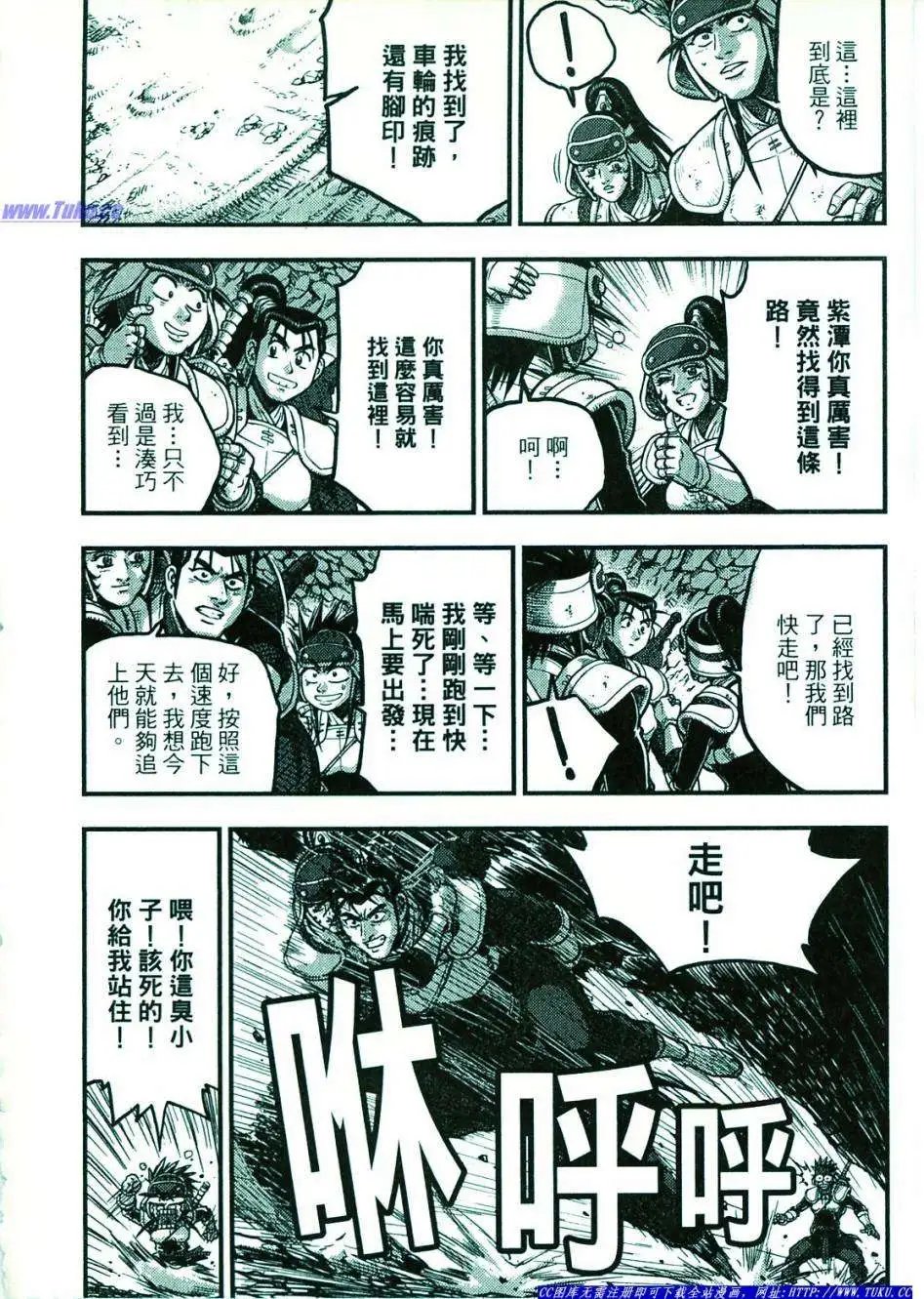 第374-379回