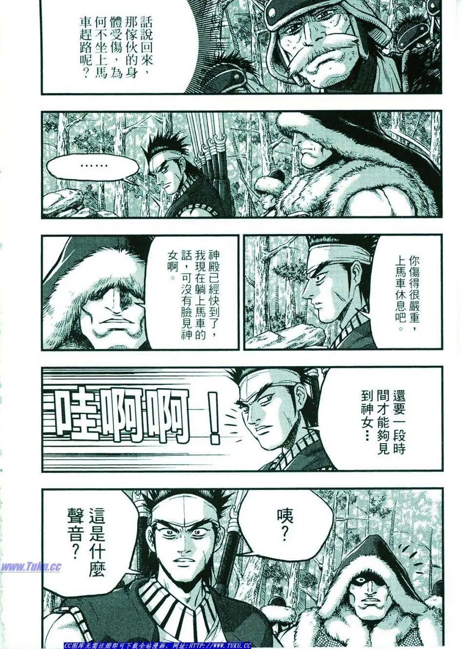 第374-379回
