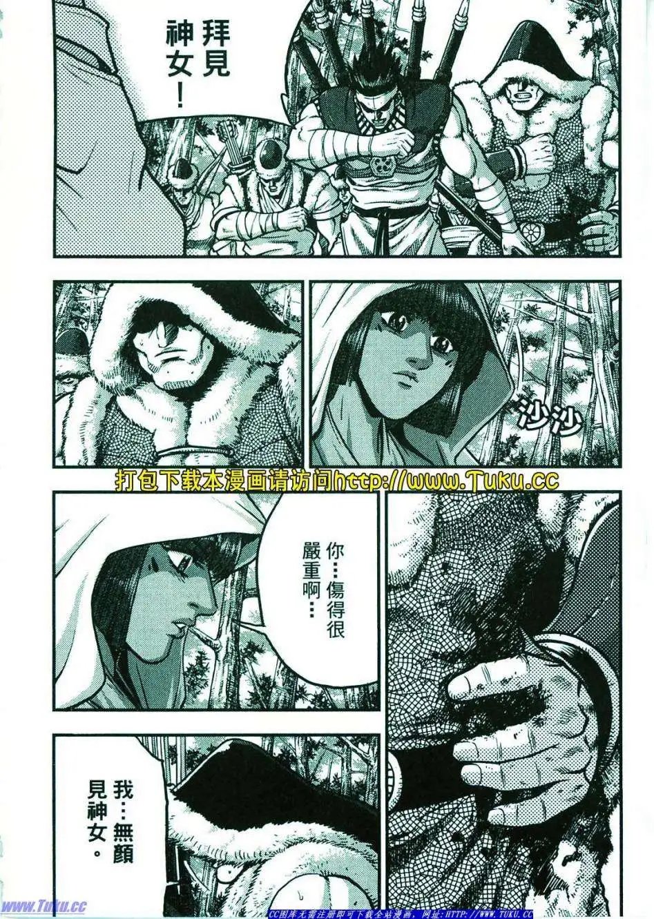 第374-379回