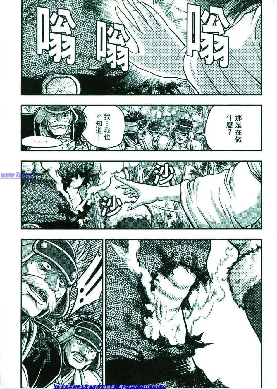 第374-379回