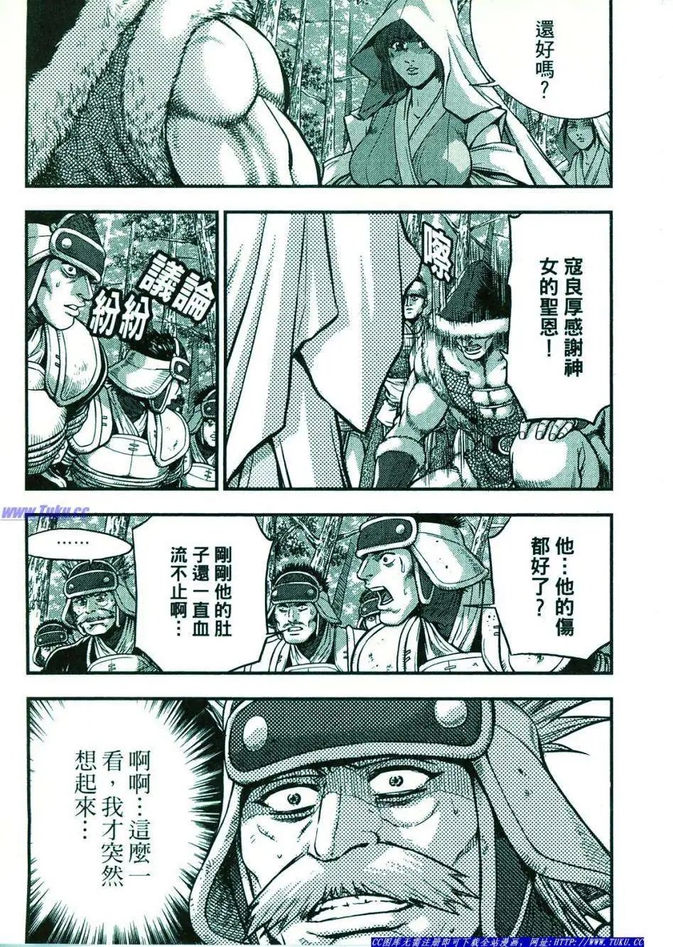 第374-379回