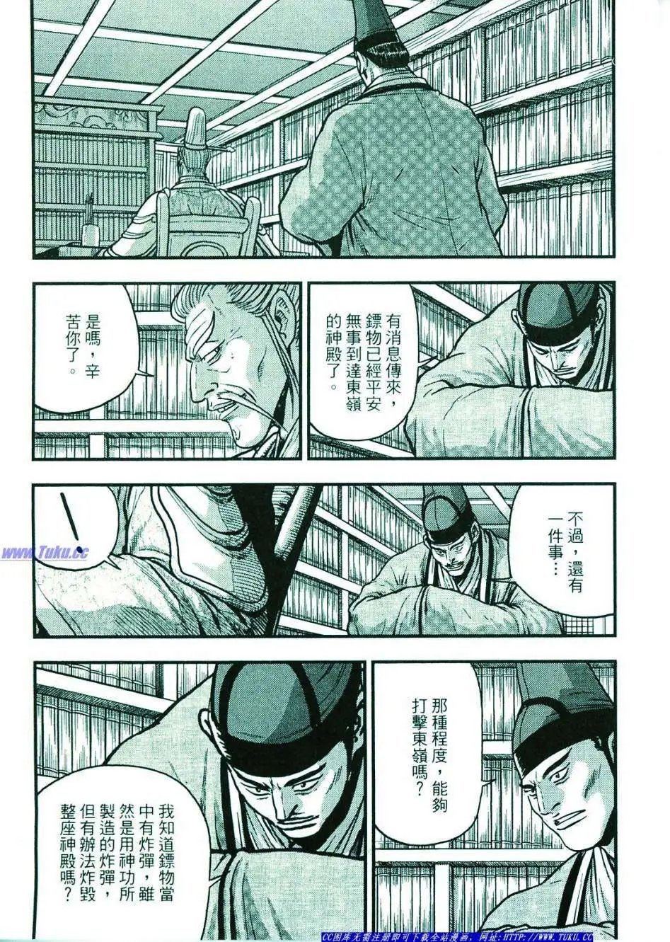 第374-379回