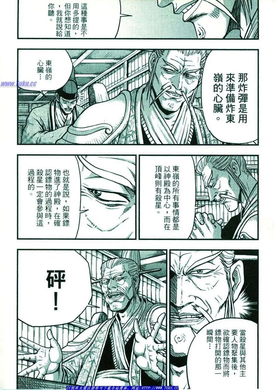 第374-379回