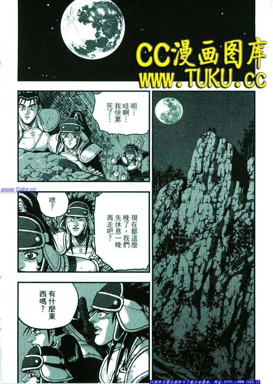 第374-379回