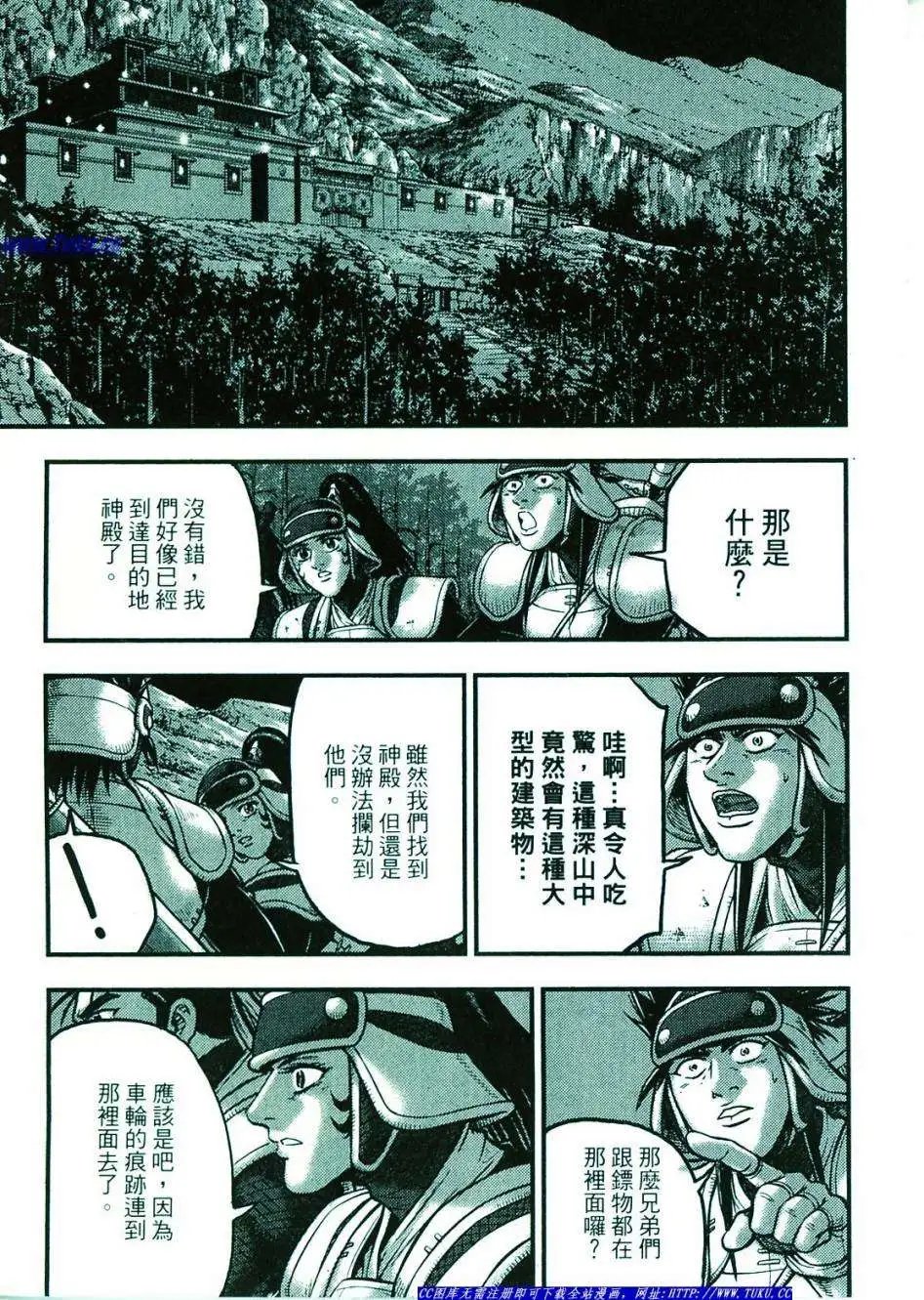 第374-379回