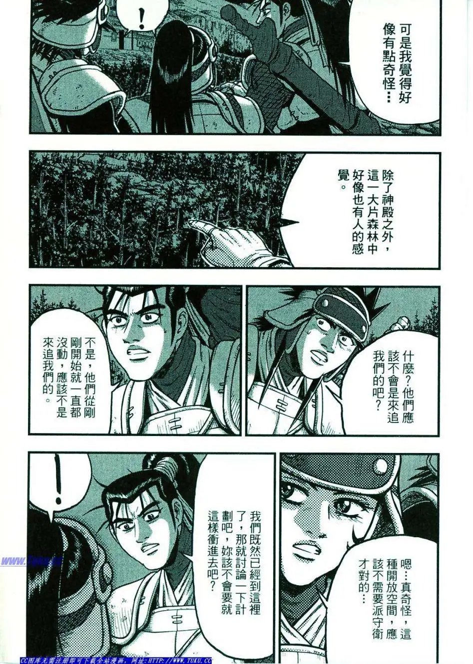 第374-379回