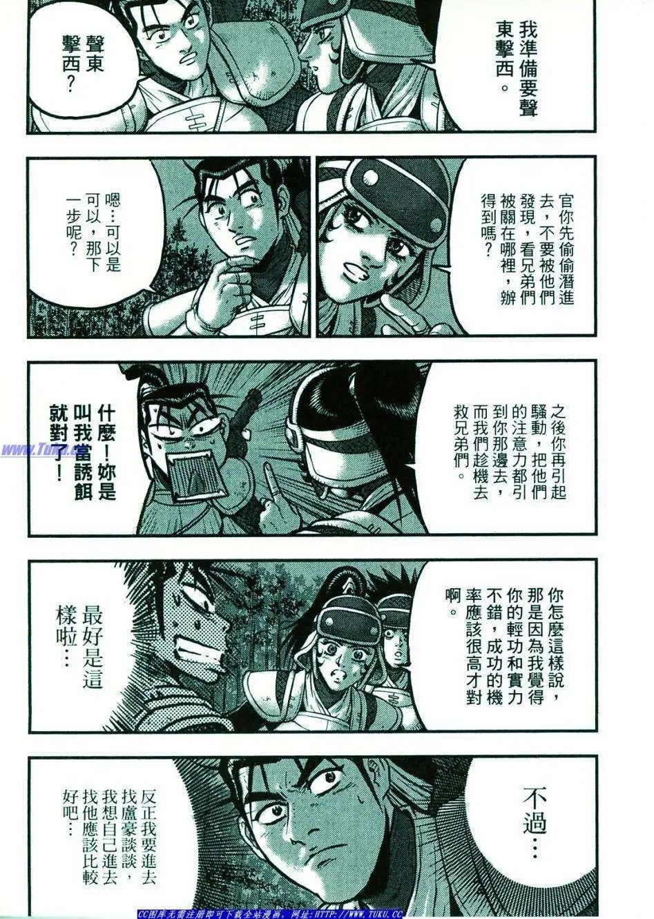 第374-379回