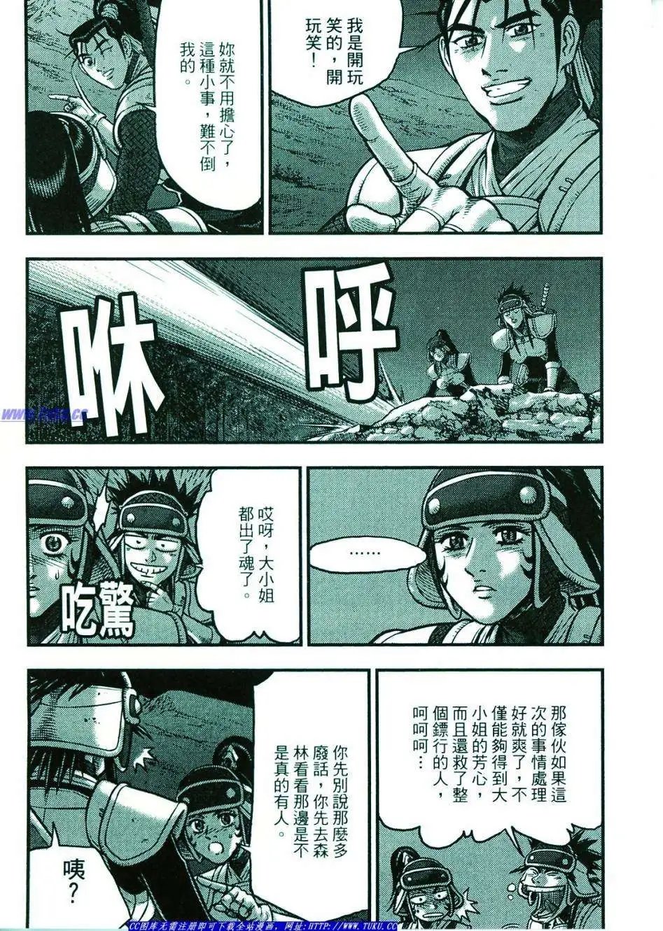 第374-379回