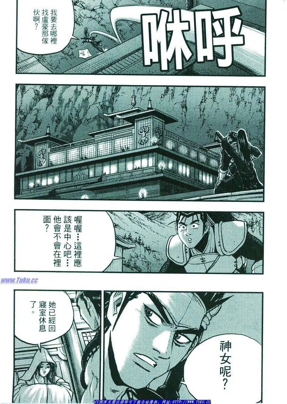 第374-379回