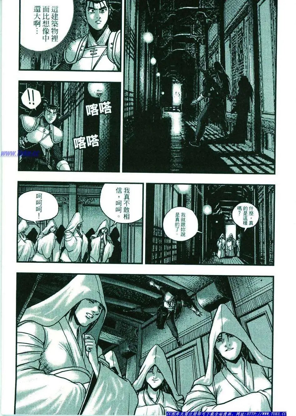 第374-379回