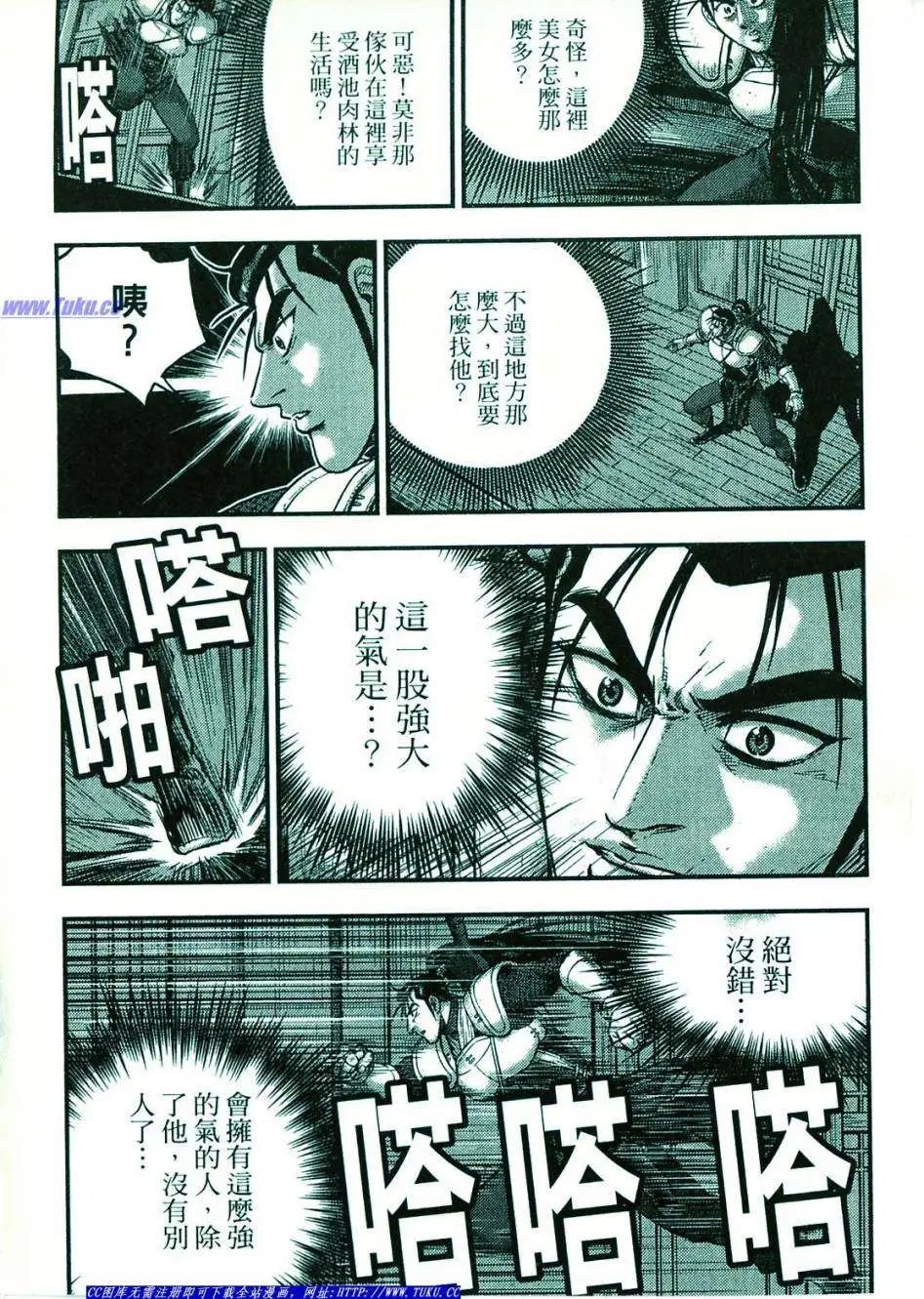 第374-379回
