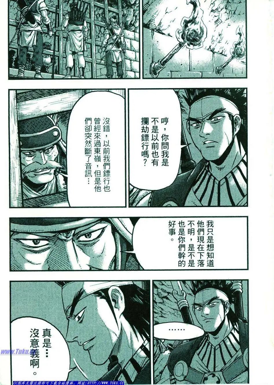 第374-379回