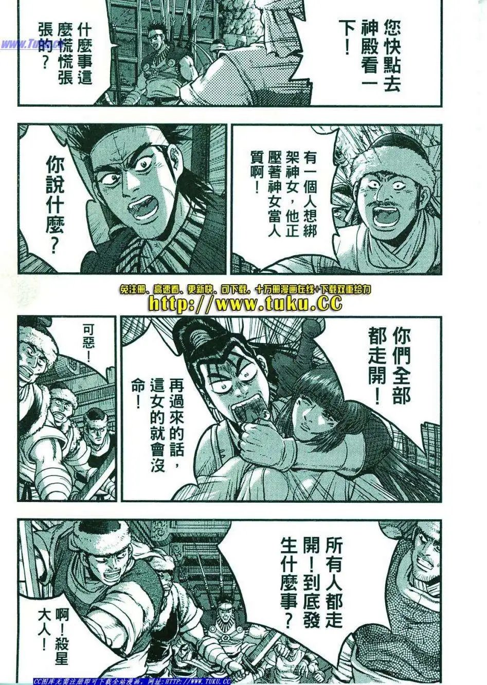 第374-379回