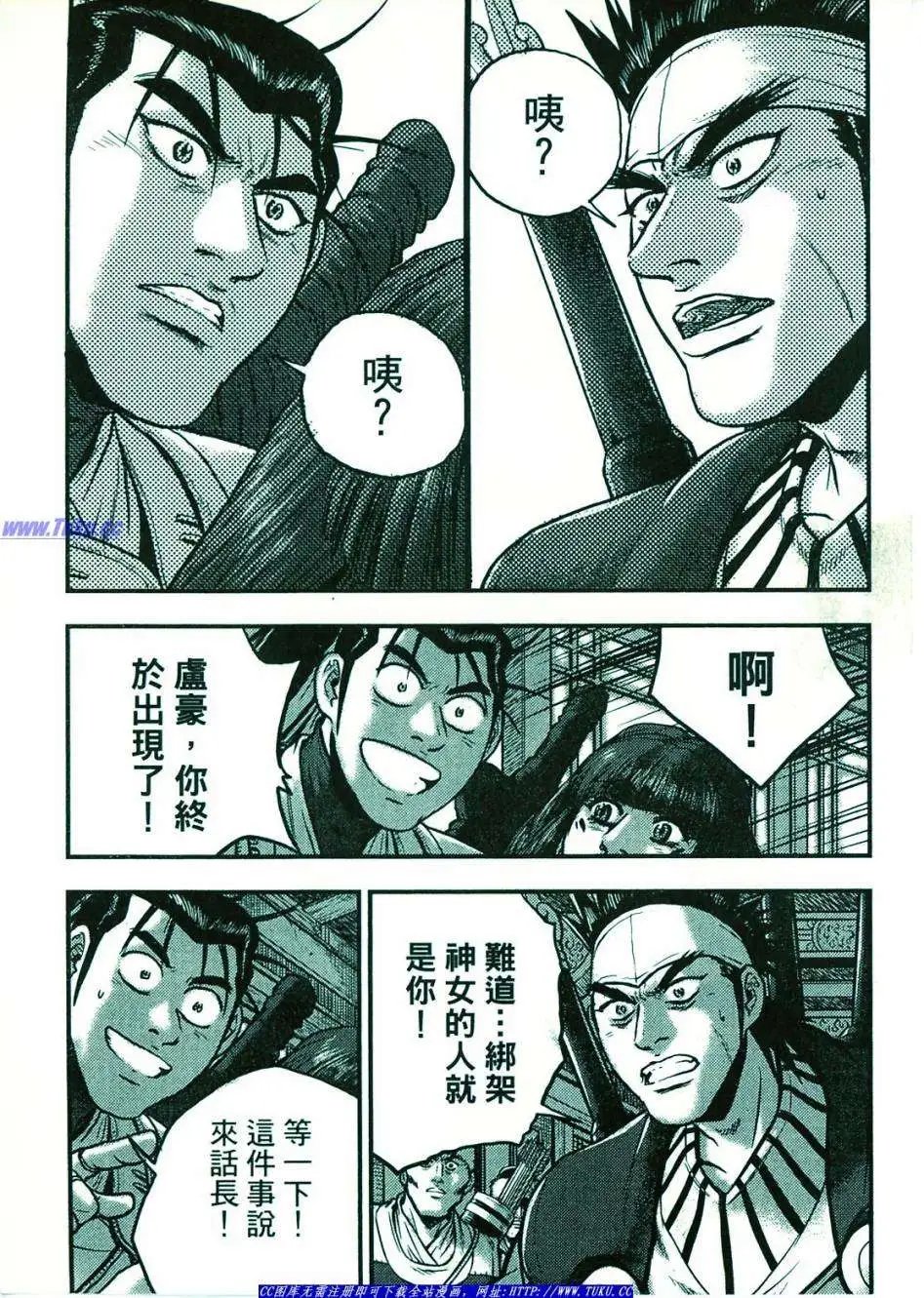 第374-379回