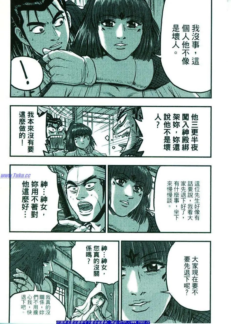 第374-379回