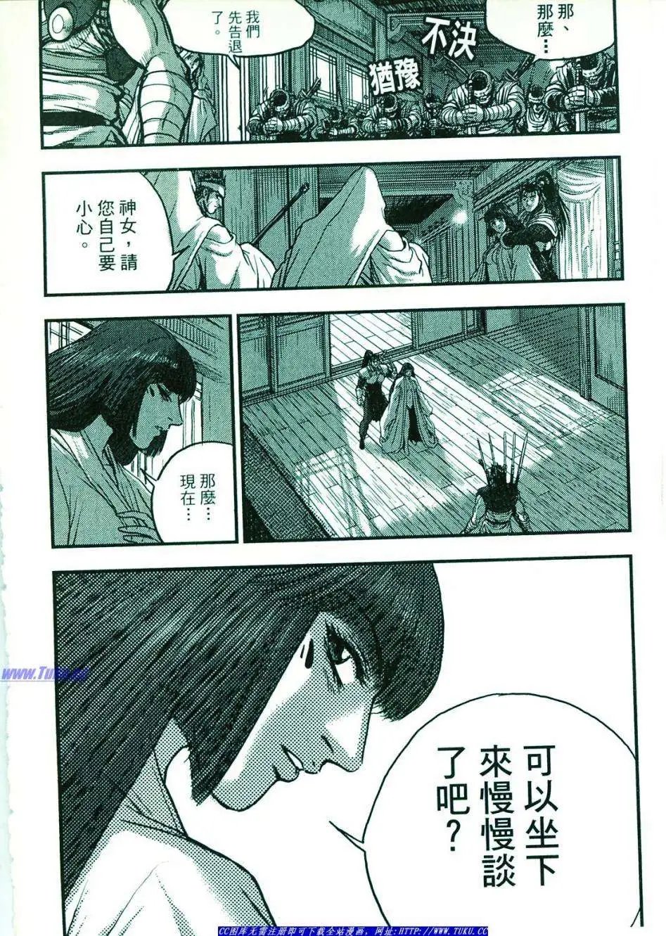第374-379回