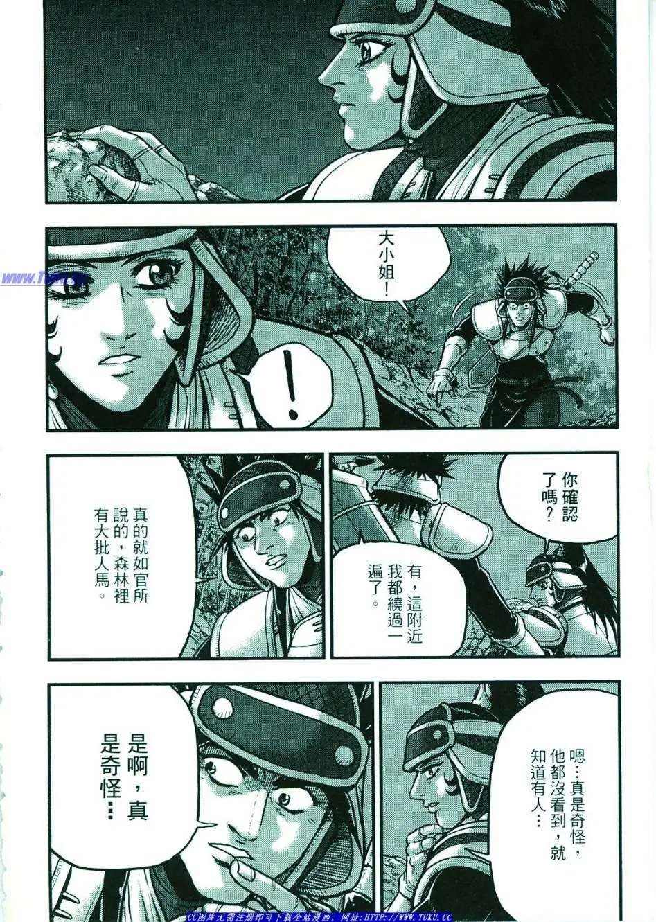 第374-379回
