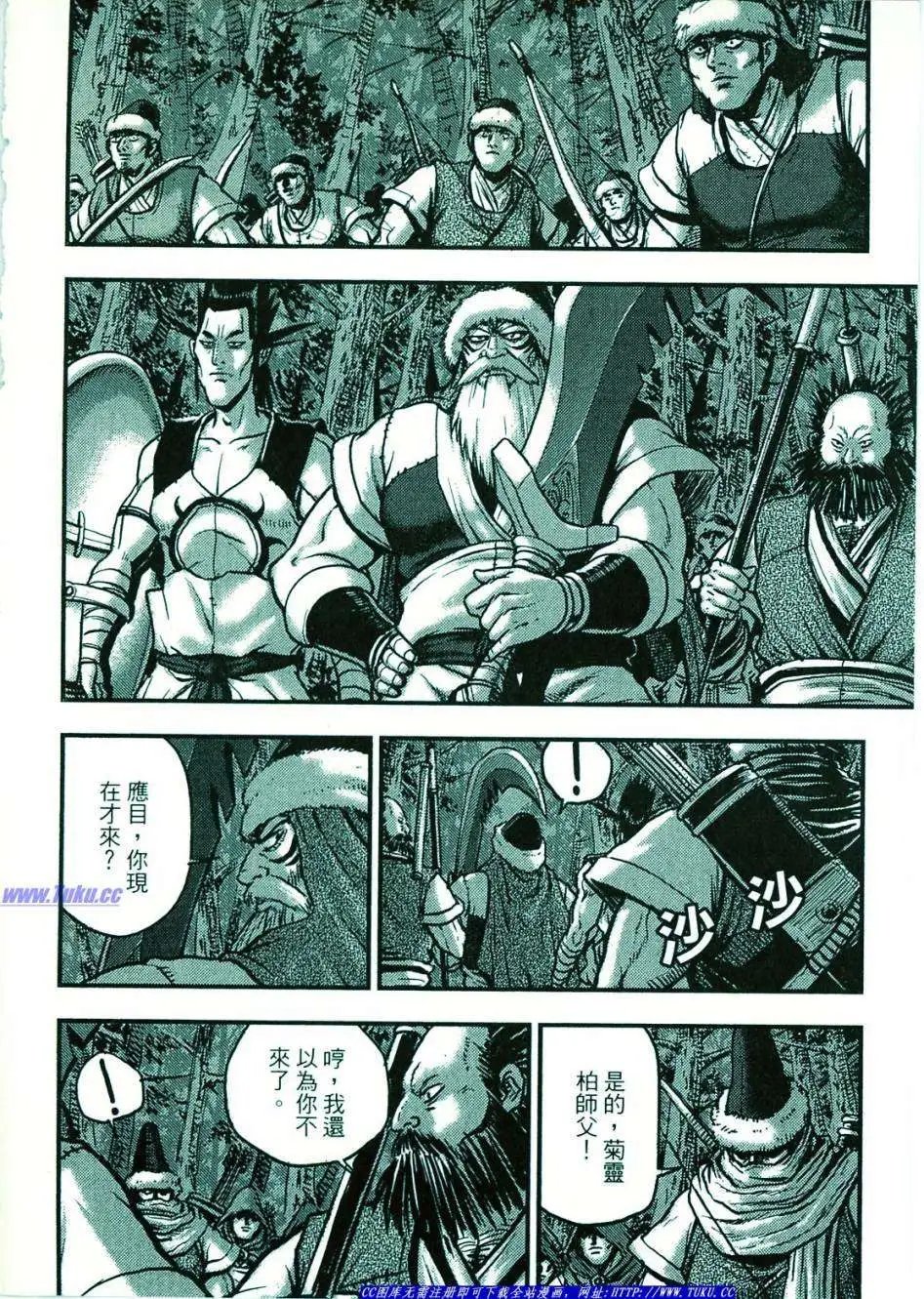 第374-379回