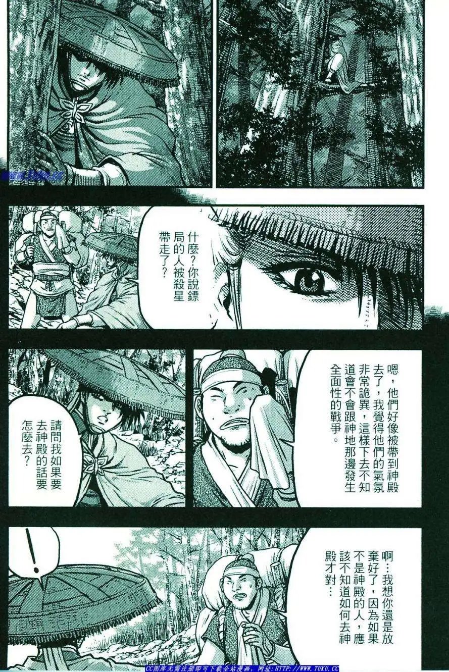 第374-379回