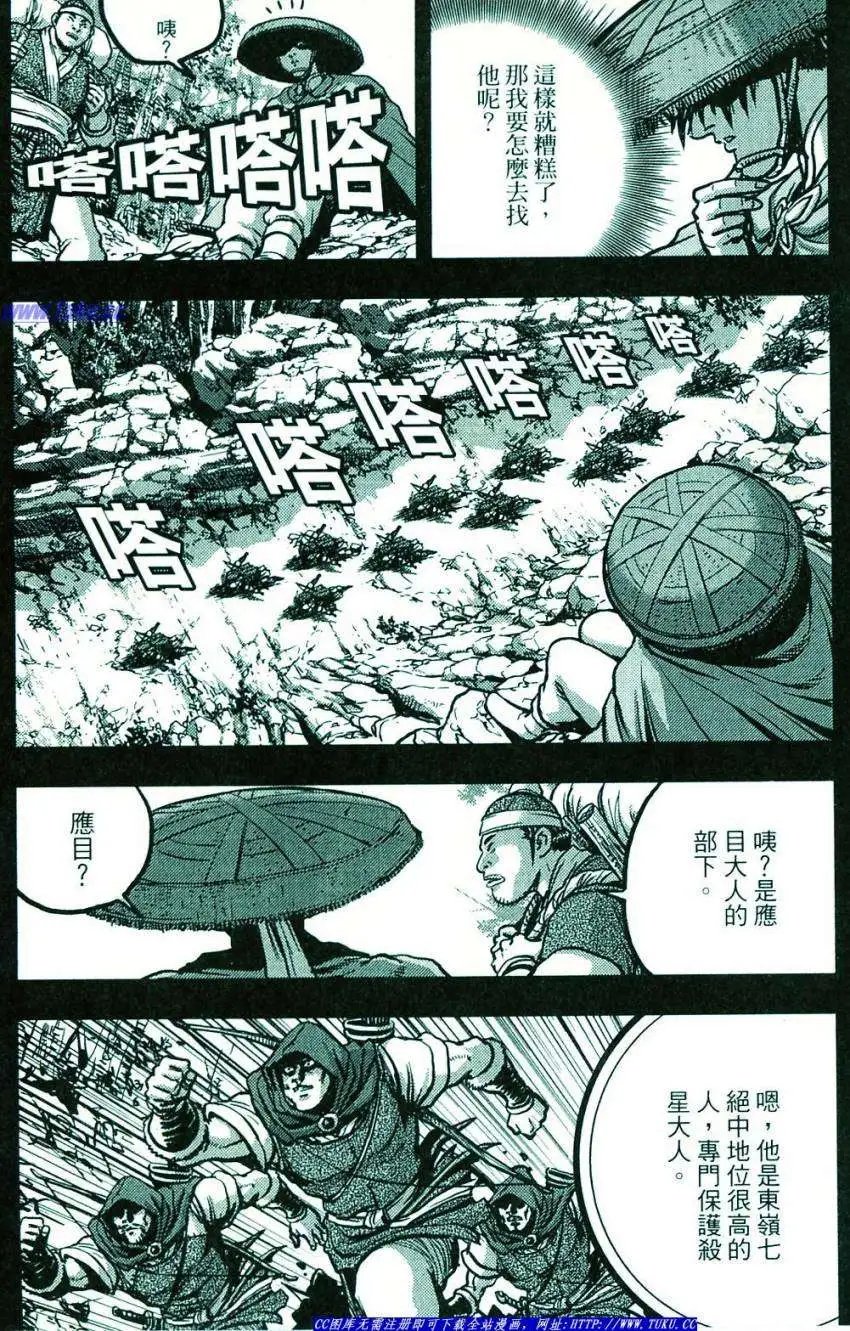 第374-379回