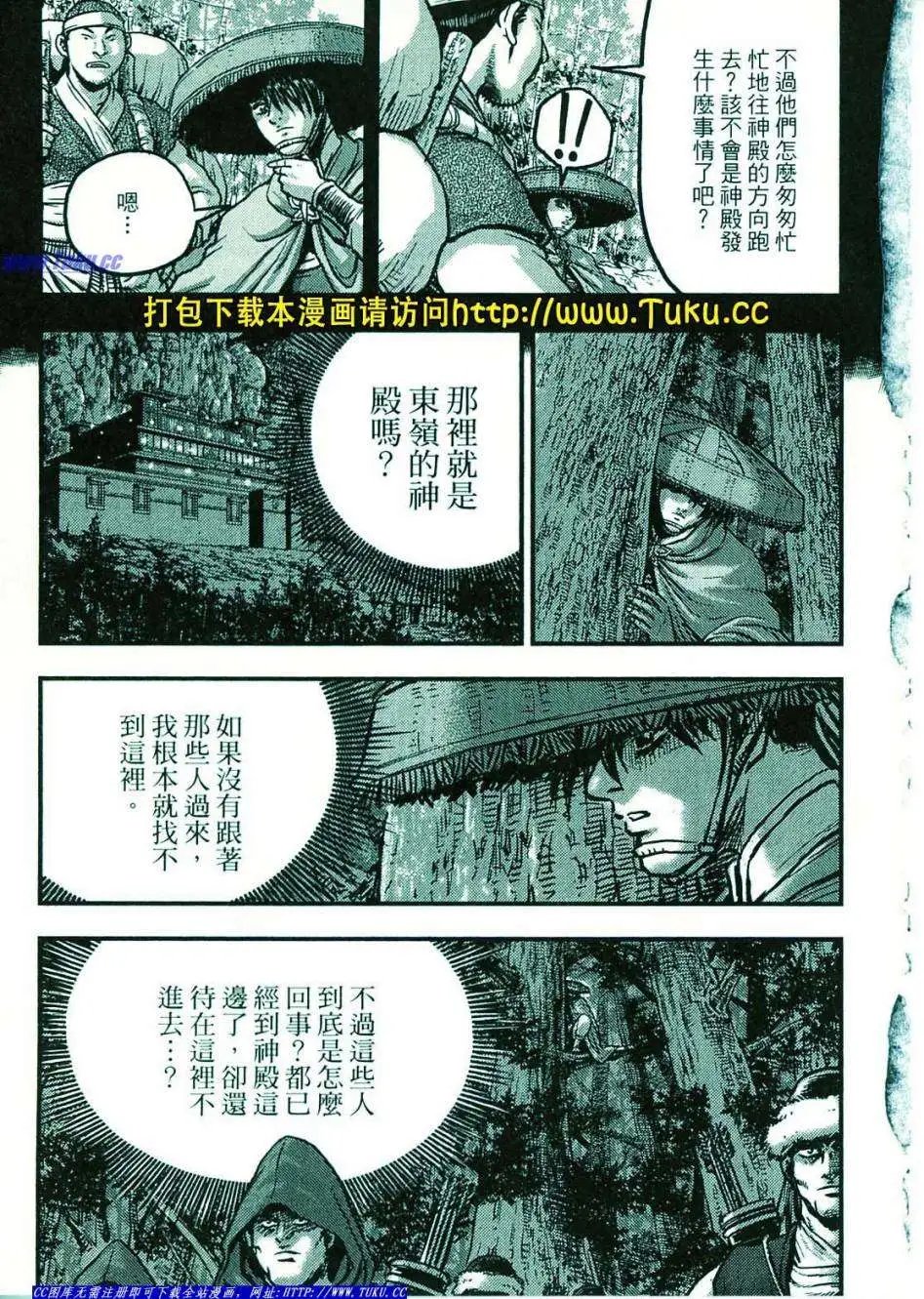 第374-379回