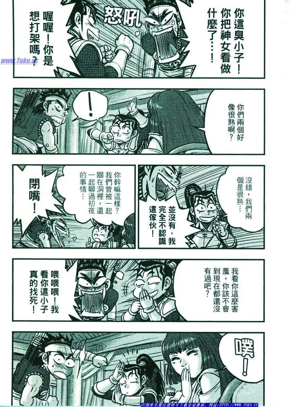 第374-379回
