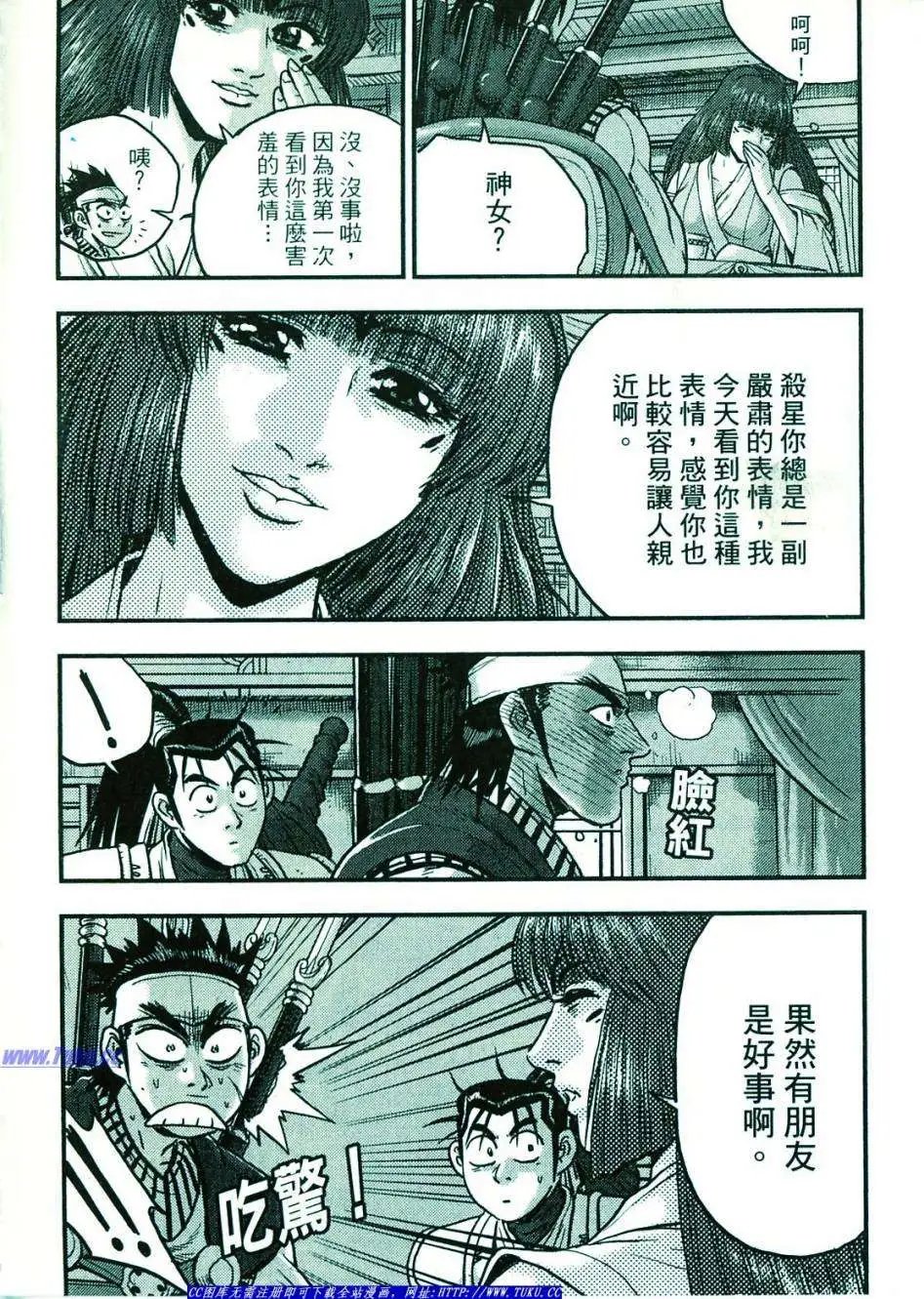 第374-379回