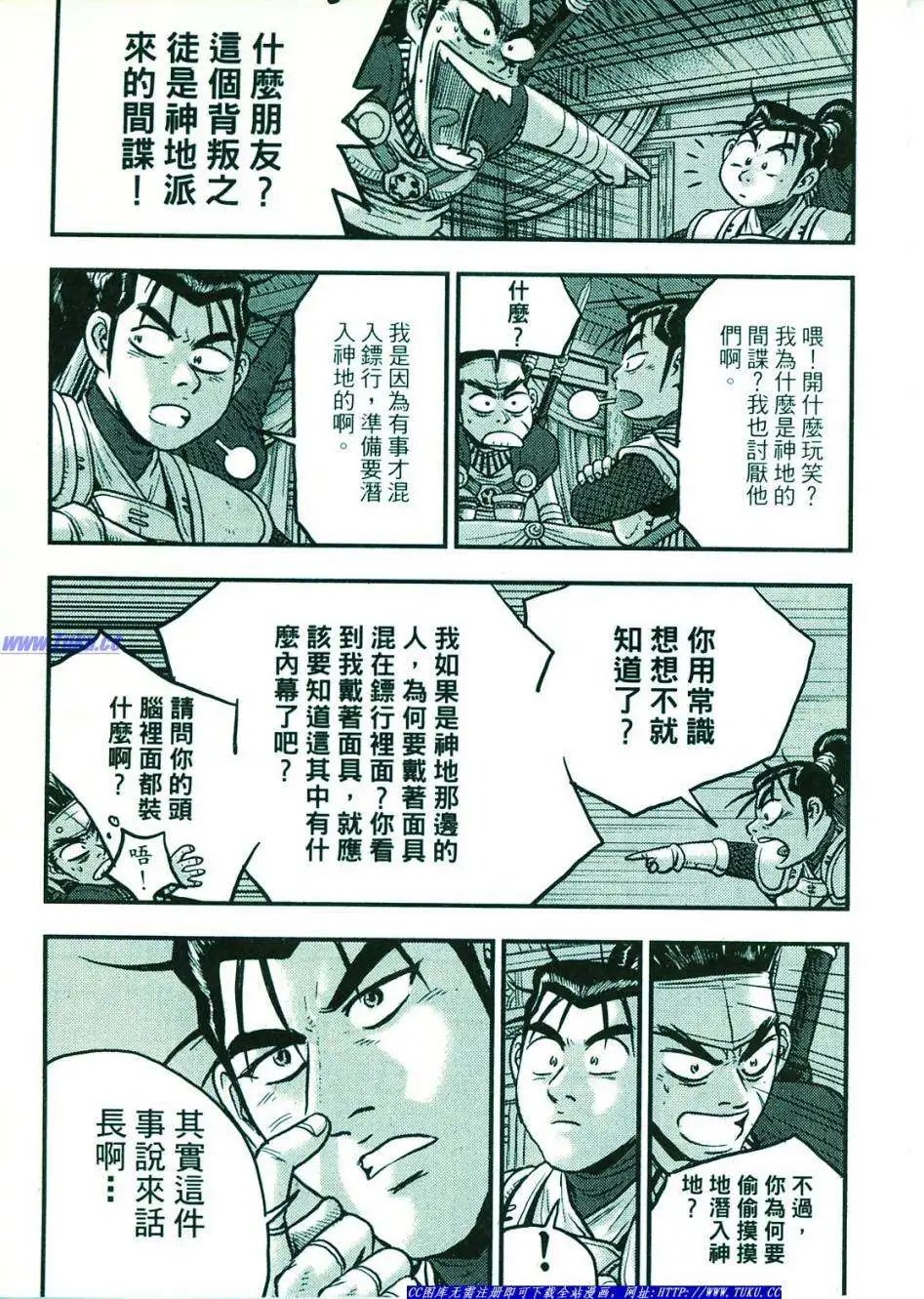 第374-379回