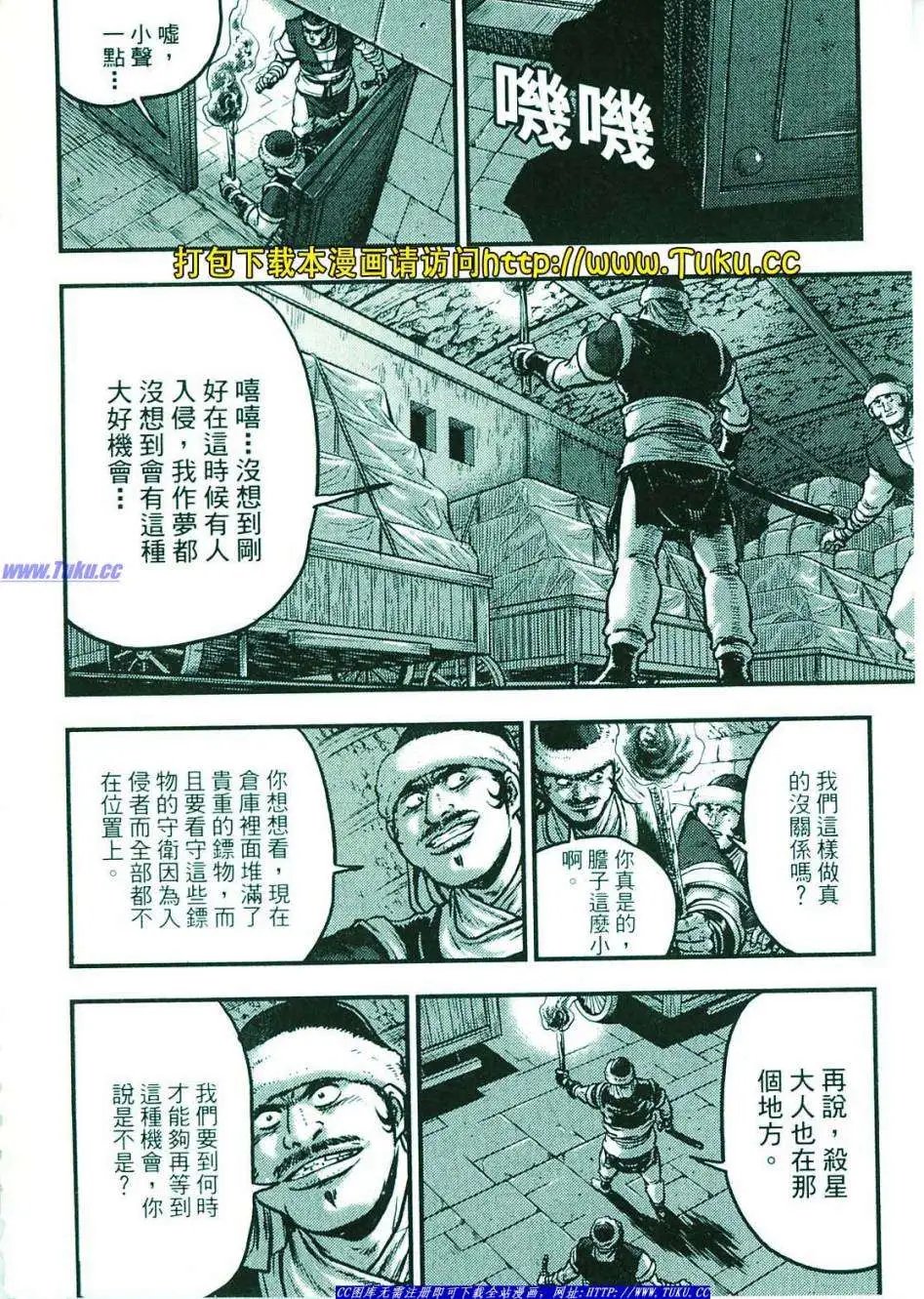第374-379回