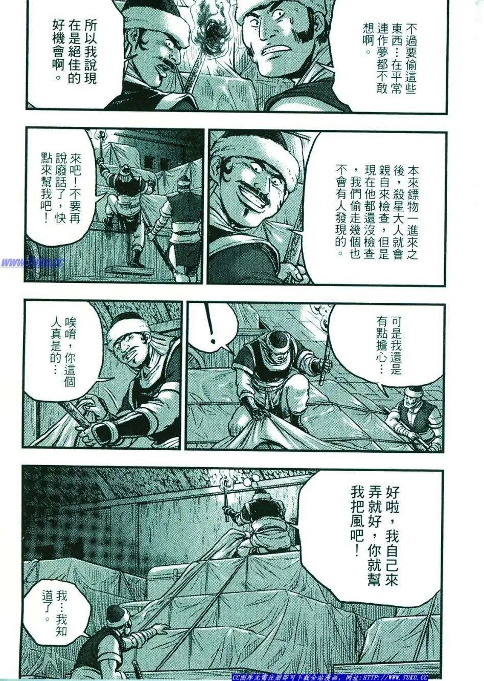 第374-379回
