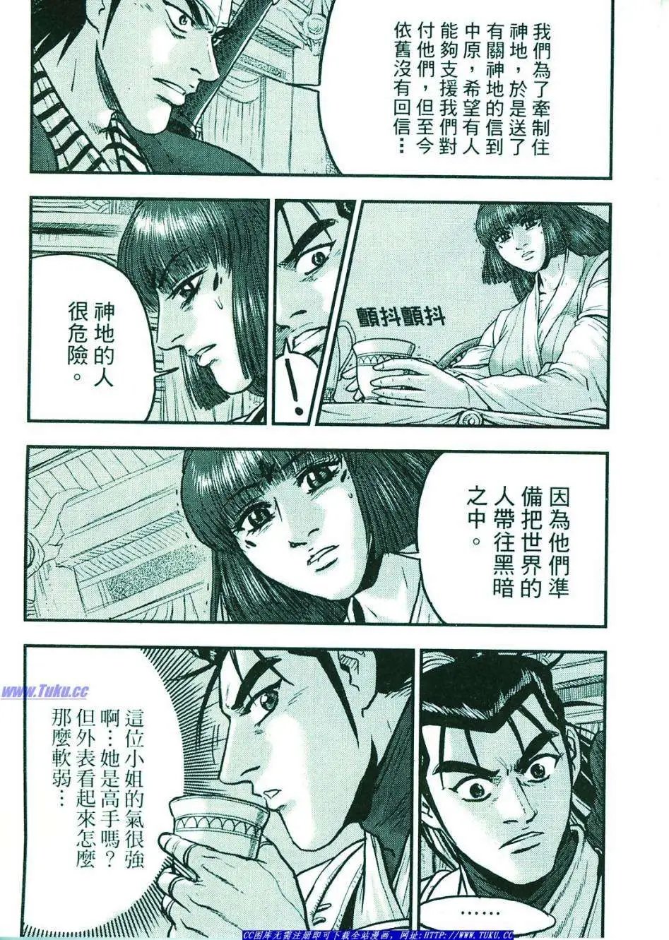 第374-379回