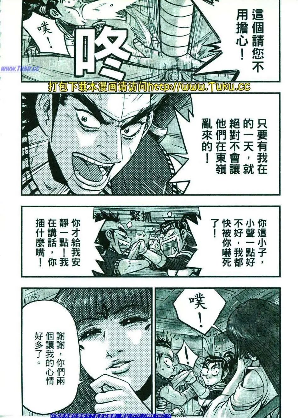 第374-379回