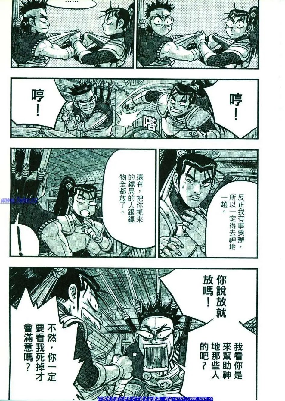 第374-379回