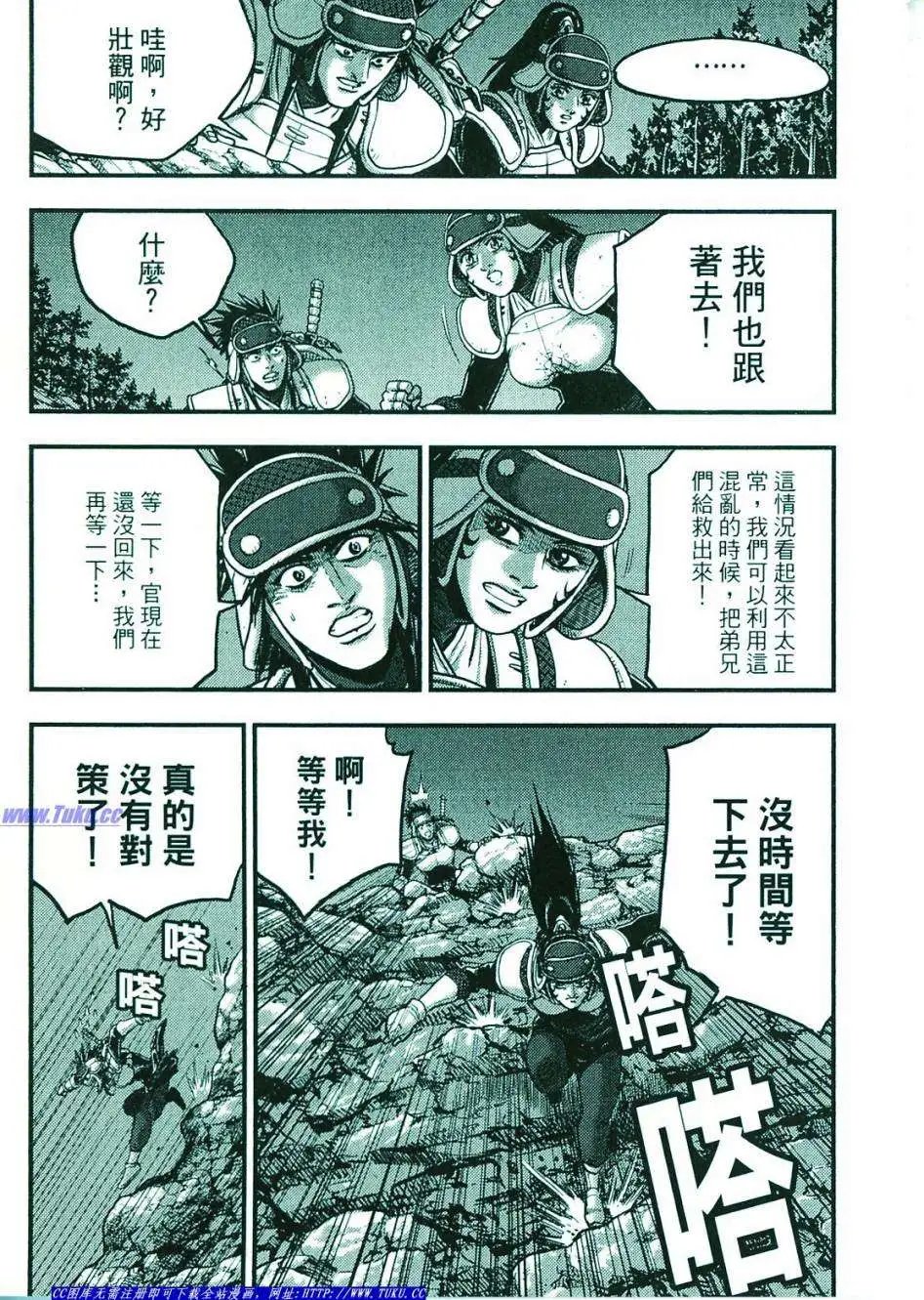 第374-379回