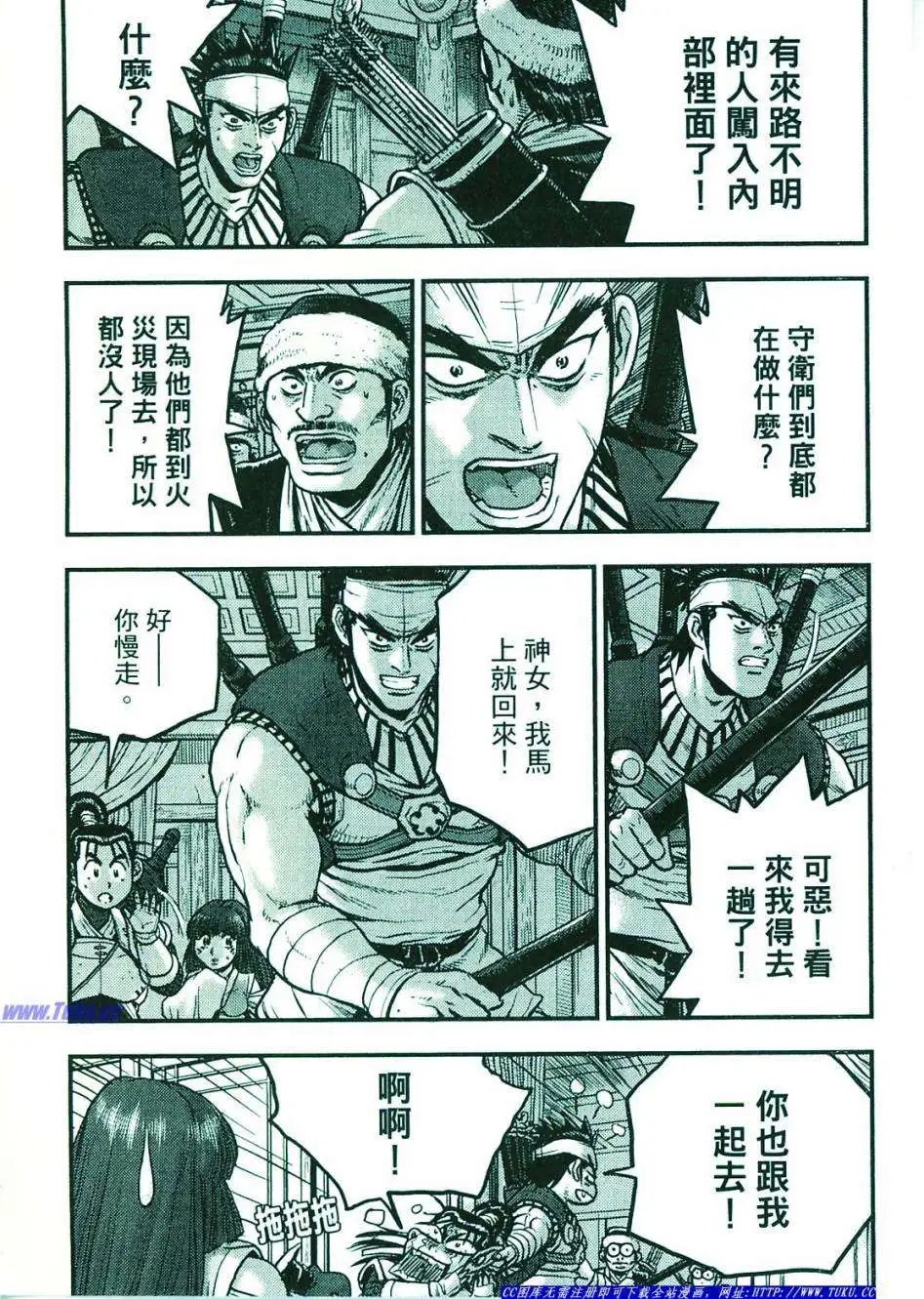 第374-379回
